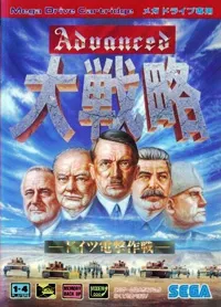 Сега онлайн